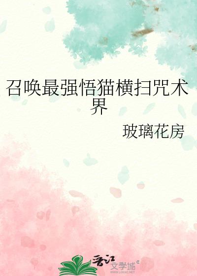 召唤悟空是什么游戏