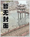 约定之海漫画